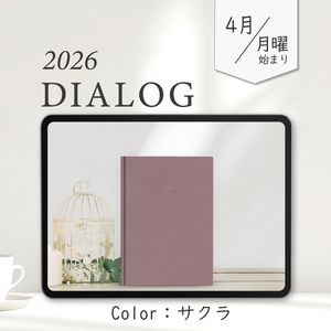 2026年4月始まりDIALOG［月曜始まり/サクラ］