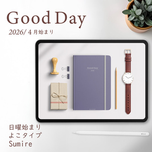 2026年4月始まり「Good Day」横タイプ[日曜始まり／スミレ]