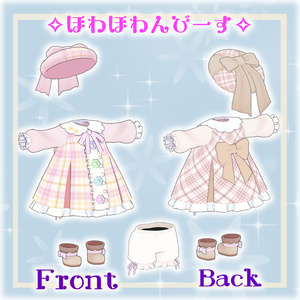 【VRChat衣装】もこもこーと＆ほわほわんぴーす【ぽんとちゅね対応】 缩略图 4