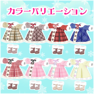 【VRChat衣装】もこもこーと＆ほわほわんぴーす【ぽんとちゅね対応】 缩略图 3