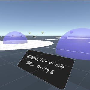 cluster用ワープ演出セット_明転&暗転つめあわせ