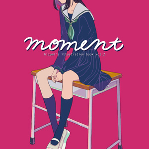 オリジナル 浮遊感 ひずみのイラスト Pixiv