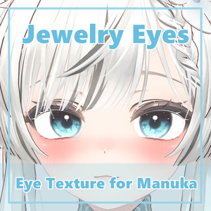 【マヌカ - Manuka】Jewelry Eye Textures 缩略图 8