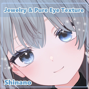 【しなの - Shinano】 Jewelry & Pure Eye Textures
