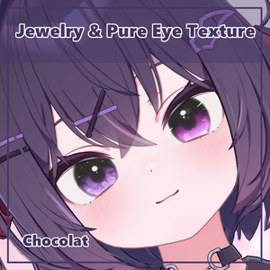 【ショコラ - Chocolat】 Jewelry & Pure Eye Textures