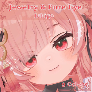 【イチゴ - Ichigo】 Jewelry & Pure Eye Textures