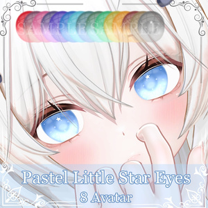 【8アバター対応】 Pastel Little Star Eyes