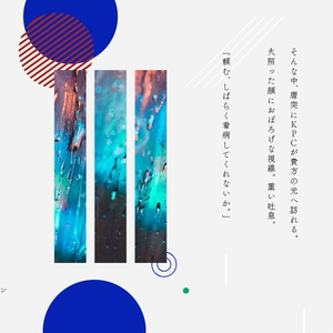 大穢 初期設定資料集 - ADELTA - BOOTH