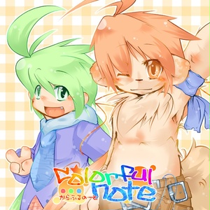 colorful note