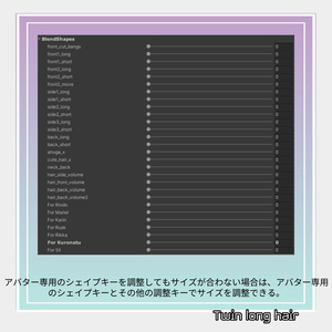 【ツインロングヘアー】 VRC用 twin long hair 缩略图 6