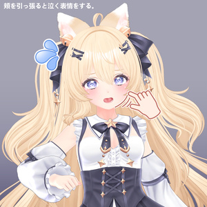 オリジナル3dモデル 「かなえ」 Kanae 카나에 缩略图 8