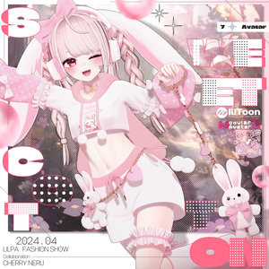【8アバター対応】🐇Sweet_Cotton🐇