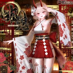 【8アバター対応】🌸Kitsune_Oni🌸