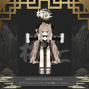 干将・莫耶【fate】 - props - BOOTH