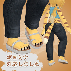 【ケモ足向け】サムリングサンダル 缩略图 2