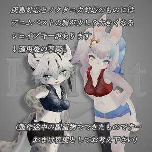 【ladies】デニムベスト 缩略图 5