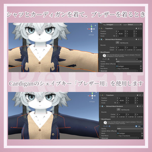 【けもの学園高等部】女子学生服 缩略图 16