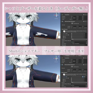 【けもの学園高等部】女子学生服 缩略图 14