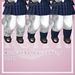 【けもの学園高等部】女子学生服 缩略图 12