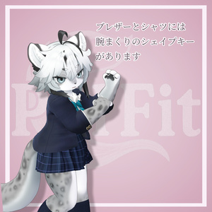 【けもの学園高等部】女子学生服 缩略图 11