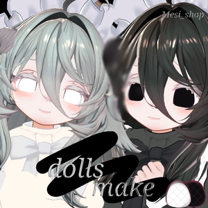 【無料】Selmora/セルモラ対応   ݁𖥔.Dolls make݁𖥔.