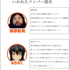 s4uシークレットボックス、s4uスパイスボックス、s4uクリエイト大全