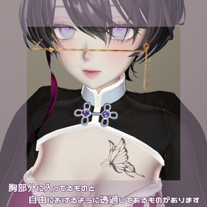 【無料-free-】タトゥーテクスチャ 缩略图 2