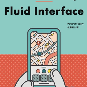 ハーフモーダルで理解するFluid Interfece  | iOS | Swift | UI/UX