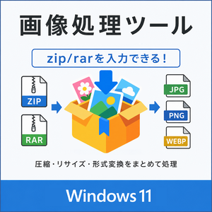 はこづめイメージ
