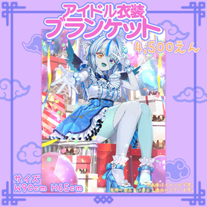 販売終了】2025生誕祭チェキ‎🤍【直筆サイン入り】正面ver - あいせ屋