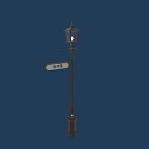 [VRchat] Street lamp_World