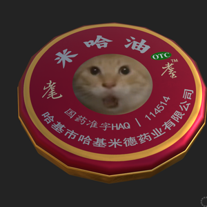 米哈油 – VRChat 搞怪 3D 道具 / 小物件