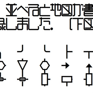 ぎっしりフォント(無料版) - ちば けいすけ - BOOTH