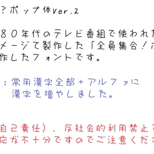 mikannoki-font - BOOTH