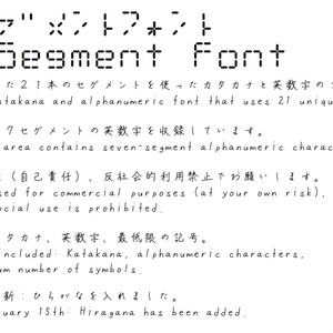 mikannoki-font - BOOTH