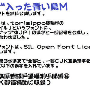 mikannoki-font - BOOTH