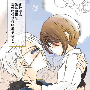 twst 悔し泣きロロと嬉し泣きスカリーくん - 天宮ほーがのイラスト - pixiv