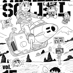 【匿名配送】藤子不二雄合同誌 パラレルソレイユ 第15.5号