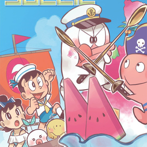 藤子不二雄合同誌 パラレルソレイユ 第10号