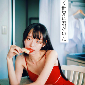 凸守たかね 春風とリボン 写真集 2022 学生証 チェキ 写真集 】春風とリボン - たかねっとわーく - BOOTH