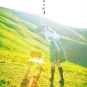 凸守たかね 春風とリボン 写真集 2022 学生証 チェキ 凸守たかね 春風とリボン 写真集 2022 学生証 チェキ - メルカリ