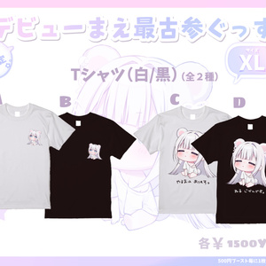 あのちゃんドット絵Tシャツ - へにょぶしこ - BOOTH