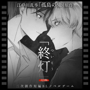 文学朗読vol.4「死後」 - ADELTA - BOOTH