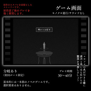 セラフィム・スパイラル［リマスター］』 初回限定豪華特典版 - EP