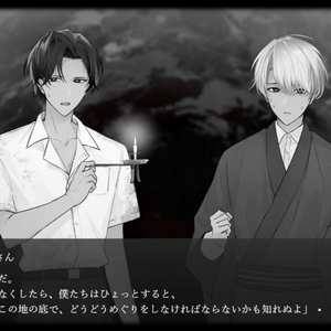 セラフィム・スパイラル［リマスター］』 初回限定豪華特典版 - EP