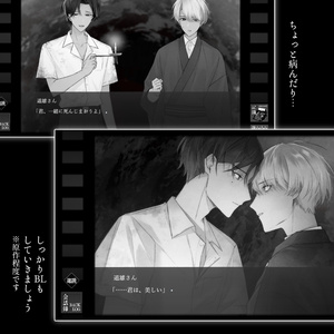 大穢 初期設定資料集 - ADELTA - BOOTH