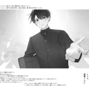 大穢 初期設定資料集 - ADELTA - BOOTH
