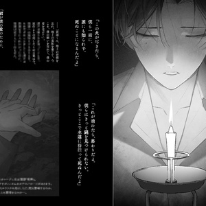 文学朗読vol.4「死後」 - ADELTA - BOOTH