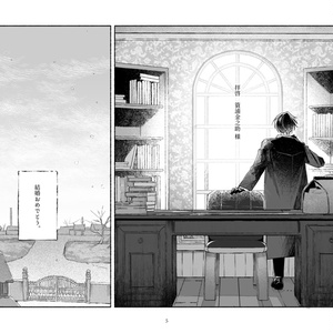 文学朗読vol.4「死後」 - ADELTA - BOOTH