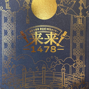 文系・冊子版] 2021京大作問サークル模試セット - 京都大学作問